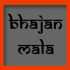 Aryasamaj Bhajan Mala :  Arya Vir Dal