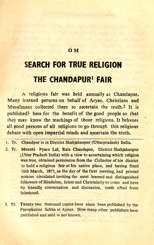 Chandrapur Fair