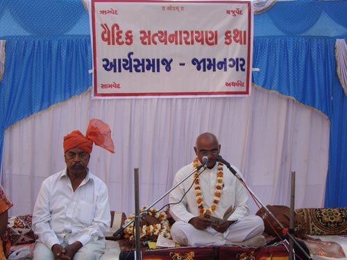Vedic Satyanarayan Katha
